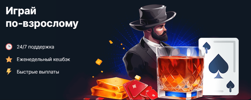 Игровой стол в Vodka casino с фишками и картами